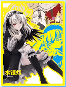 NS-10-M06-1 Suigintou | Rozen Maiden